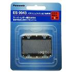 �ѥʥ��˥å���Panasonic�ۥ�󥺥������С��ؿϡʳ��ϡ� ES9943��ES9943��