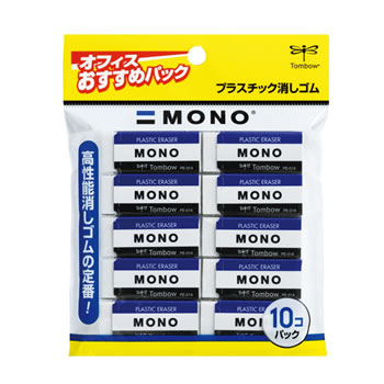 トンボ鉛筆【文房具】MONO プラスチック消しゴム 10個パック JCA-061 