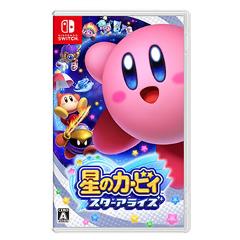 価格.com - 任天堂 星のカービィ スターアライズ 画像一覧