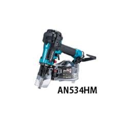 マキタ【makita】50mm高圧エア釘打(エアダスタ付)青 AN534HM【AN534H】 【エアホース付】マキタ 高圧50mm釘打機 AN534HM 青 ［AN534H］