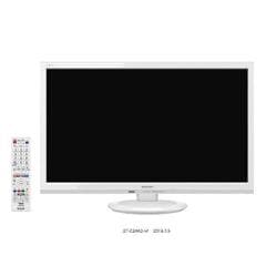 SHARP ホワイト テレビ AQUOS シャープ AQUOS 2T-C19AD-W [19インチ ホワイト系] 価格比較