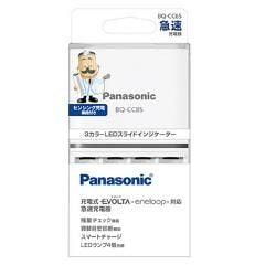 �ѥʥ��˥å���Panasonic��ñ3��ñ4���˥å�������������ѵ�®���Ŵ� BQ-CC85��BQCC85��