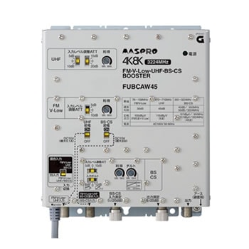 得価定番】 FUBCAW45 マスプロ FM・UHF・BS・CSブースター 45dB型 家電