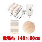 ��꥿�ڿ��ġ��ŵ������� �������� 140x80cm �����༣ TMB-S14KS��TMBS14KS��