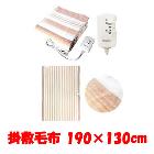 ��꥿�ڿ��ġ��ŵ��������� �������� 190x130cm �����༣ ��MB-K19KS�ڣ�MBK19KS��