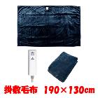 ��꥿�ڿ��ġ��ŵ��������� �ե��ͥ� 190x130cm �����༣ TMB-K19FM-BL�ʥ֥롼�ˡ�TMBK19FMBL��