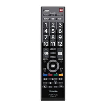 東芝【東芝液晶テレビ専用】レグザ純正オプションリモコン シンプル