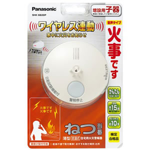 �ѥʥ��˥å���Panasonic������ �����Ѳкҷ����ʥ磻��쥹Ϣư �����ѻҴ�ˡ�SHK6620P��SHK6620P��