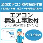 �������֡��������֡ۥ�������ɸ�๩�����աʡ�3.9kw�ʲ��������� set-air-1��setair1��