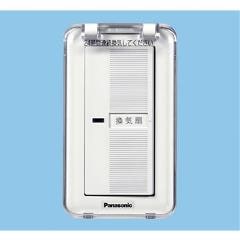 �ѥʥ��˥å���Panasonic�۴��������楹���å� ���� ON-OFF������ FY-SV05WC��FYSV05WC��