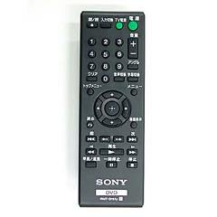 ソニー【SONY】 DVDプレーヤー用 リモコン RMT-D197J【RMTD197J】