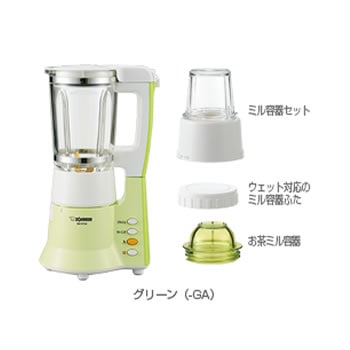 象印【ZOJIRUSHI】ミルつきミキサー ヘルシーミックス グリーン BM