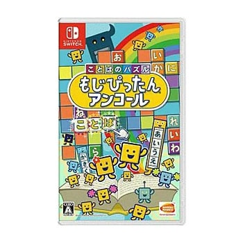 ことばのパズル もじぴったん大辞典 - PSP o7r6kf1 Amazon | ことばのパズル もじぴったん大辞典 PSP the Best | PSP
