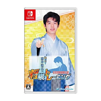 初回生産特典付 棋士・藤井聡太の将棋トレーニング スイッチ① 初回生産特典付 棋士・藤井聡太の将棋トレーニング スイッチ①