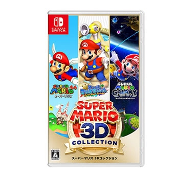 スーパーマリオ 3Dコレクション Switch ソフト 任天堂【ゲーム】Switch スーパーマリオ 3Dコレクション HAC-P