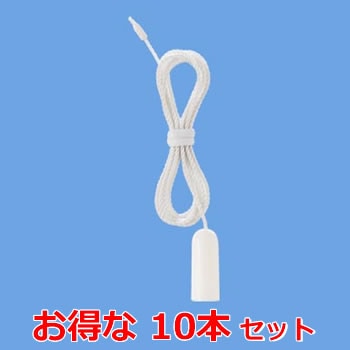 パナソニック【お得なセット】火災警報器用引きひも 10本セット SH8894