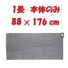 �楢���ץ饤�ॹ��YUASA���ŵ��ۥåȥ����ڥå� 1�� ���ΤΤ� 176��88cm YC-Y10Y-K��YCY10YK��