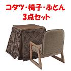 �楢���ץ饤�ॹ����Ω���סۤ�������� �����ġ��ػҡ�����3�����å� NGM-N55DLH-FBR����˼��