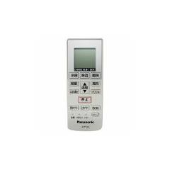 パナソニック【取り寄せ部品】エアコン用純正リモコン CWA75C3778X【CS