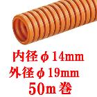 ̤�蹩�ȡ�50m����CD�� ñ�����մ� �ߥ�ե쥭CD ����� �饤��̵�� MFCD-14�ڳ��¦�19mm �����¦�14mm��