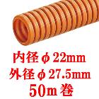 ̤�蹩�ȡ�50m����CD�� ñ�����մ� �ߥ�ե쥭CD ����� �饤��̵�� MFCD-22�ڳ��¦�27��5mm �����¦�22mm��