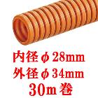 ̤�蹩�ȡ�30m����CD�� ñ�����մ� �ߥ�ե쥭CD ����� �饤��̵�� MFCD-28�ڳ��¦�34mm �����¦�28mm��