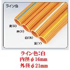 ̤�蹩�ȡ�50m����CD�� ñ�����մ� �ߥ�ե쥭CD ����� �饤���� MFCD-16W�ڳ��¦�21mm �����¦�16mm��