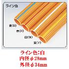 ̤�蹩�ȡ�30m����CD�� ñ�����մ� �ߥ�ե쥭CD ����� �饤���� MFCD-28W�ڳ��¦�34mm �����¦�28mm��