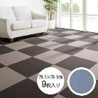 �ĥ��ȥߡڥ�����ޥåȡ۵��奫���ڥå� ���� ø�֥롼 29.5��29.5cm 1�ѥå���9������ IR-530��Ʊ��9���