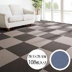 �ĥ��ȥߡڥ�����ޥåȡ۵��奫���ڥå� ���� ǻ�֥롼 29.5��29.5cm 12�ѥå���108��� IR-570-12set��Ʊ��108���