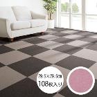 �ĥ��ȥߡڥ�����ޥåȡ۵��奫���ڥå� ���� ø������ 29.5��29.5cm 12�ѥå���108��� IR-523-12set��Ʊ��108���