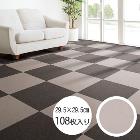 �ĥ��ȥߡڥ�����ޥåȡ۵��奫���ڥå� ���� ø�١����� 29.5��29.5cm 12�ѥå���108��� IR-546-12set��Ʊ��108���