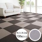 �ĥ��ȥߡڥ�����ޥåȡ۵��奫���ڥå� ���� ø���졼 29.5��29.5cm 12�ѥå���108��� IR-539-12set��Ʊ��108���