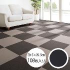 �ĥ��ȥߡڥ�����ޥåȡ۵��奫���ڥå� ���饷�å� �֥�å� 29.5��29.5cm 12�ѥå���108��� CL-514-12set��Ʊ��108���