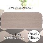 ĥȥߡڳʥޥåȡۥ峬ʥޥå 5020cm 1ѥå15 ١ LS506-KƱ15