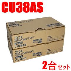 DX����ƥʡ�2�楻�åȡ�33dB�� CS��BS-IF��UHF�֡������� CU38AS-2SET��CU43AS��ѵ�����������̵���ˡ�