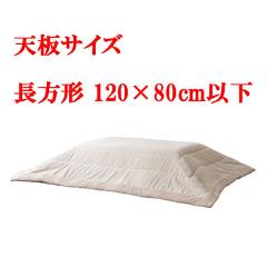��ë��W190��D230cm�����ݥ��������� Ĺ���� ŷ�ĥ�����120��80cm�ʲ����б� KK-142WH�ڥۥ磻�ȡ�