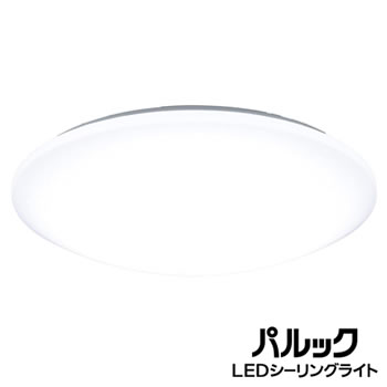 パナソニック【Panasonic】～20畳 リモコン付き LEDシーリングライト