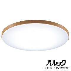 パナソニック【Panasonic】～12畳 リモコン付き LEDシーリング