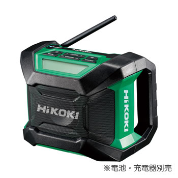 HiKOKI【ハイコーキ】18V Bluetooth機能搭載コードレスラジオ UR18DA