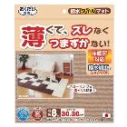 SANKO�ڥڥå����ʡۥ��󥳡� ������������ ���奿����ޥå� �١�����(Ʊ��8����) KH-52-BE��KH-52��