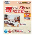 SANKOڥڥåʡۥ󥳡  奿ޥå ܥ꡼(Ʊ8) KI-31-IVKI-31