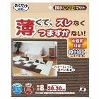 SANKOڥڥåʡۥ󥳡  奿ޥå ֥饦(Ʊ8) KI-32-BRKI-32