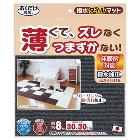 SANKOڥڥåʡۥ󥳡  奿ޥå 졼(Ʊ8) KI-64-DGYKI-64