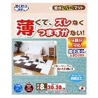 SANKOڥڥåʡۥ󥳡  奿ޥå ߥȥ꡼(Ʊ8) KV-72-MGRKV-72