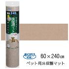 SANKOڥڥåʡۥ󥳡  ڥåѾݸޥå ١(60240cm) KM-59-BEKM-59