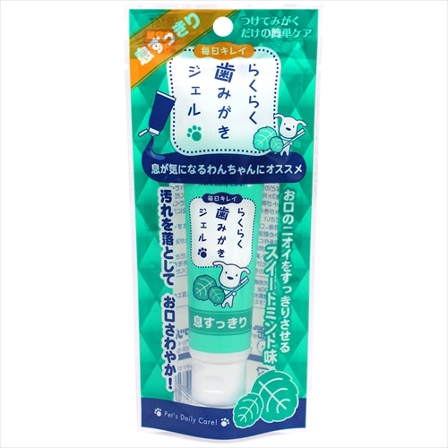 スーパーキャット【ペット用品】 らくらくハミガキジェル イキスッキリ