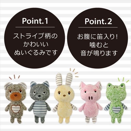 スーパーキャット【ペット用品】 ストライプス ピープス うさぎ P
