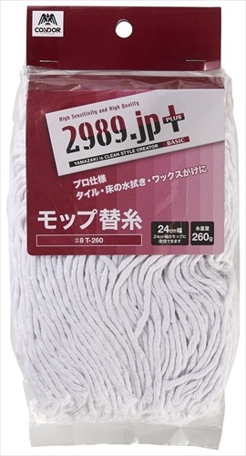 山崎産業【環境用品】2989．jp＋ 水拭きモップ替糸♯8 T