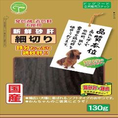 �V�N���� �א؂� 130g